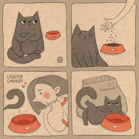 Комикс про котика от Masha BGD