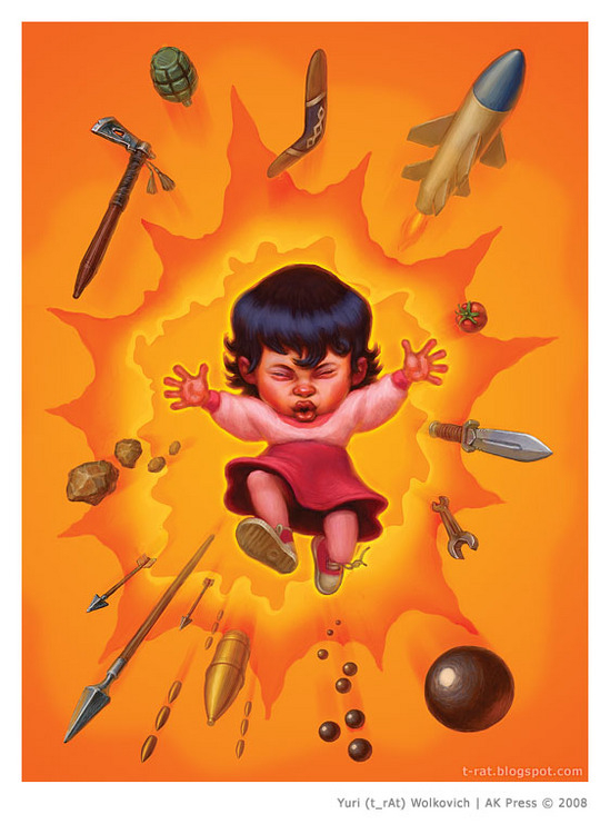 Катька-оружие