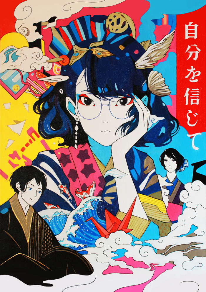 Тайны небесных мыслей