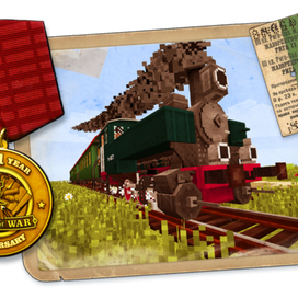 Юбилейный постер к игре