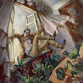 Ф.-Д. О'Брайен "Отель “COUP D’OEIL”