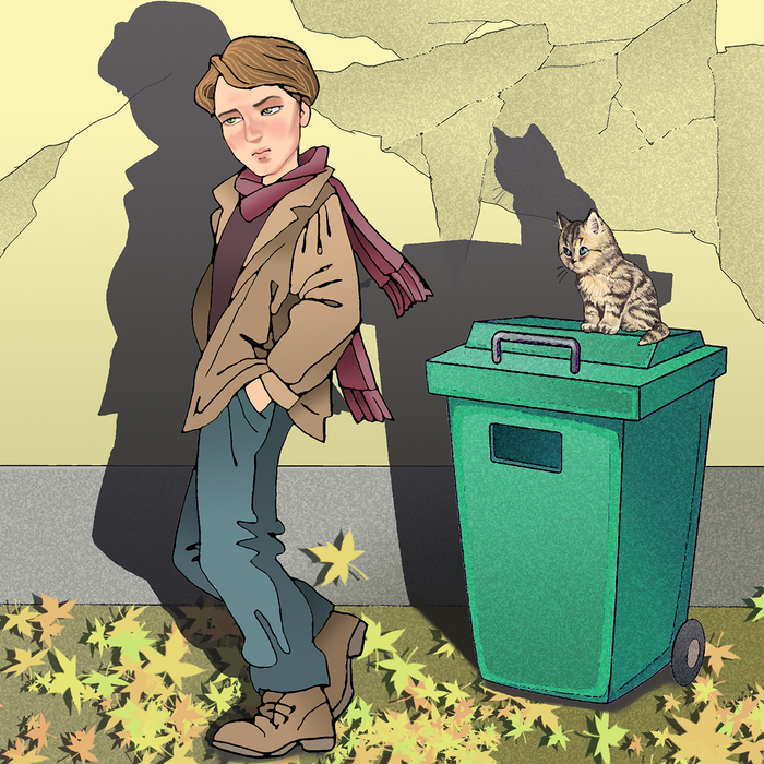 Равнодушие