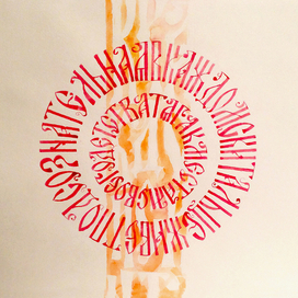 Цитата Говарда Ф. Лавкрафта. 