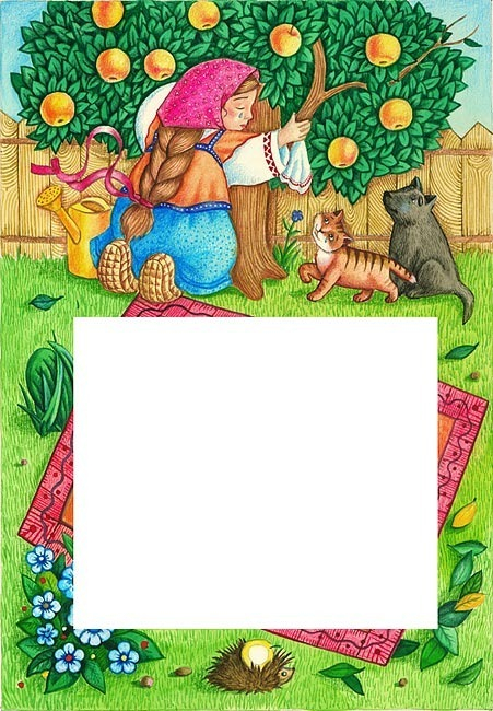 Крошечка-Хаврошечка. (6)