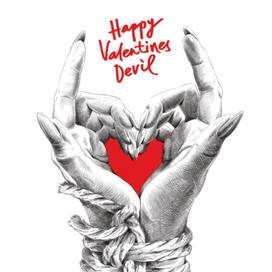 Валентинов день