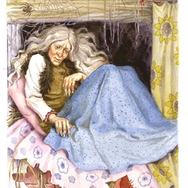 " Тридцать лет с печи не слезала, все бока отлежала... "