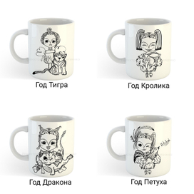 Восточный календарь