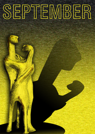 Сентябрь