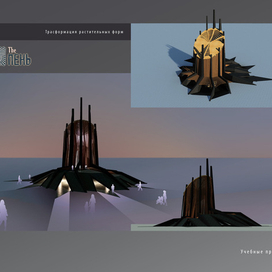 Малая архитектурная форма