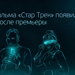 Иллюстрация к кадру «Сбербанк-175: футурология»