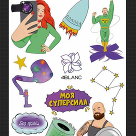 Стикеры для компании 4BLANC