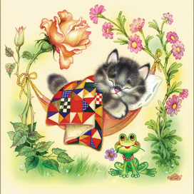 В. Степанов "Кошки-крошки"