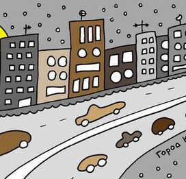 Город коробок