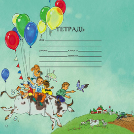 за горизонт