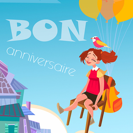 детская иллюстрация