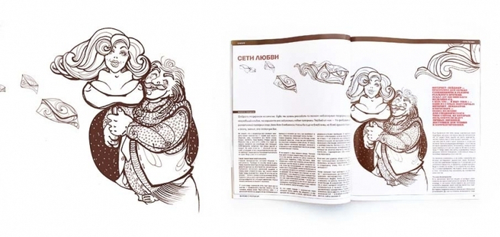 для журнала "Кофе с молоком"