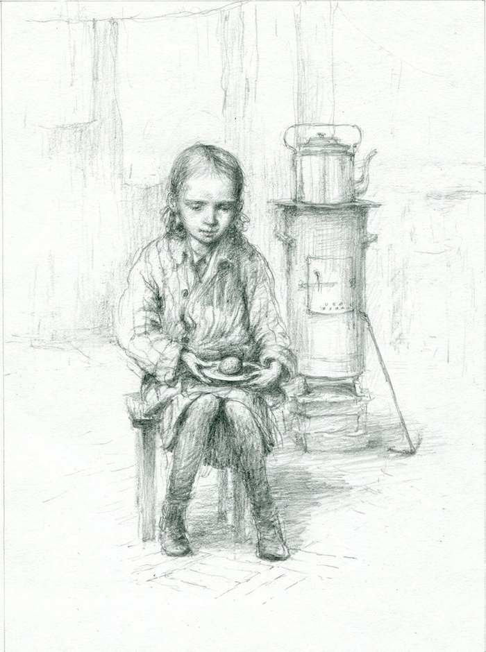 "Хлеб той зимы"