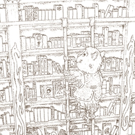 Древняя библиотека