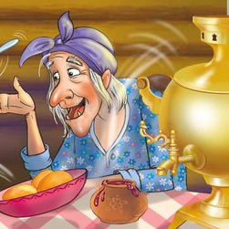 Лелька или 33 несчастья