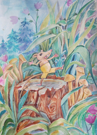 Страшный и Ужасный