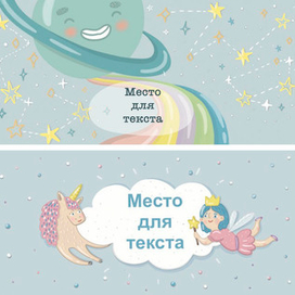 этикетки для бренда