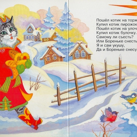 Пошел котик погулять