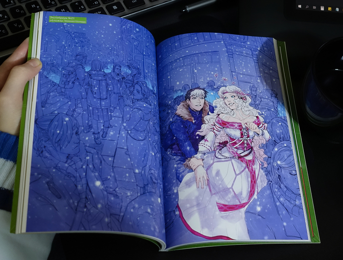 Экслибриум