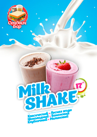 Рекламный постер