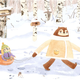 Ещё погуляем