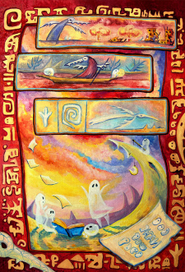 Магическая реальность, обложка