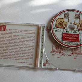 Обложка диска