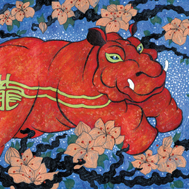 Китайский бегемот