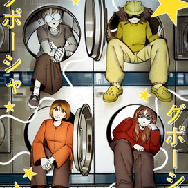 Аниме иллюстрация 