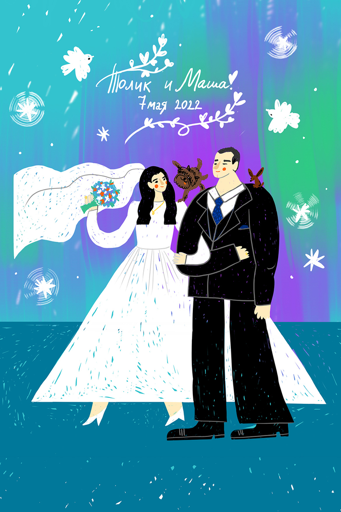 Свадебная иллюстрация