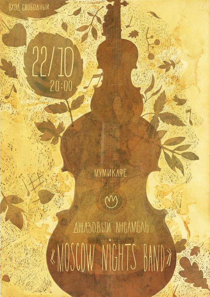 афиша.вариант2