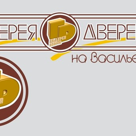 Логотип предприятия и вариант вывески