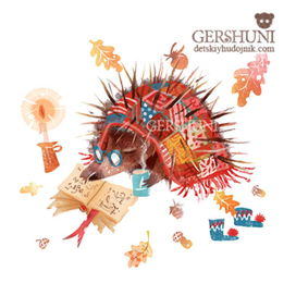 ...и Ежи носят очки...))