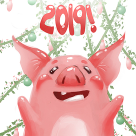 Новогодняя открытка