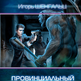 Обложка для книги