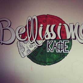 Рисунок на стене