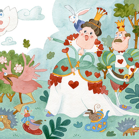 Алиса в стране чудес - Королевский крокет