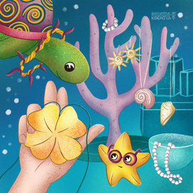 Сказка про русалочку разворот