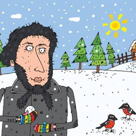 Бакенбарды