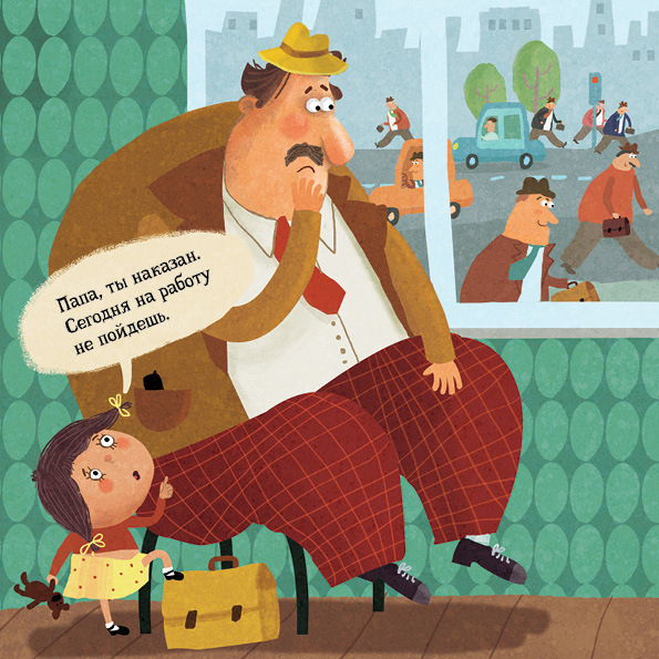 ДЕТИ ГОВОРЯТ_12 (КНИГА ДЕТСКИХ АФОРИЗМОВ ДЛЯ "КИНДЕР")