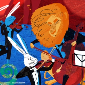 Скерцо" Д.Д.Шостаковича