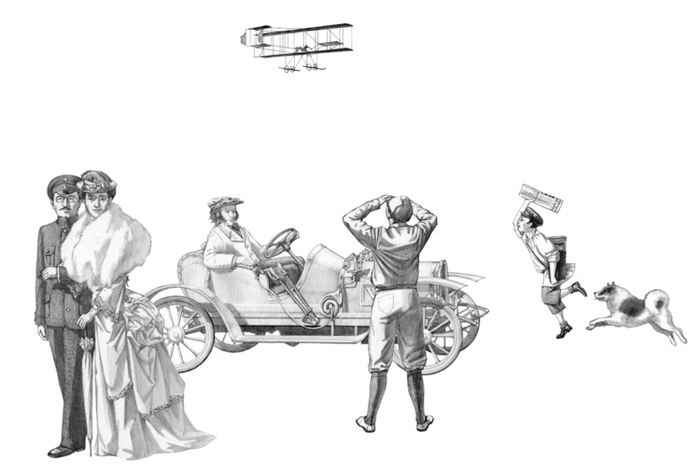 Публика два