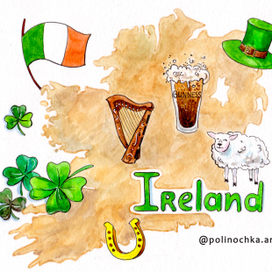 Путешествие