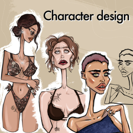 Дизайн персонажей