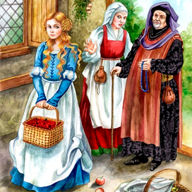 Сватовство.