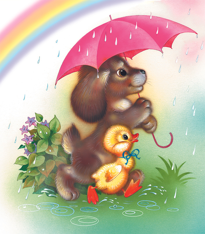 Мы с приятелем идём под малиновым зонтом